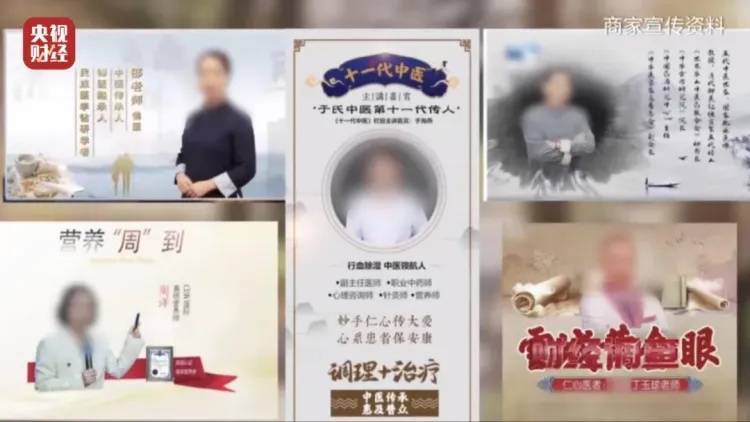 "免费领鸡蛋"暗藏骗局:私域直播专坑老年人 收割一轮又一轮(图24)