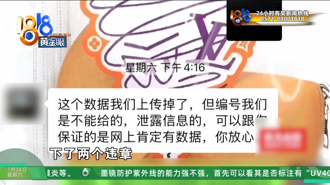 女子开小米su7遭货车司机逼停辱骂 双方拿出行车记录仪请观众判断