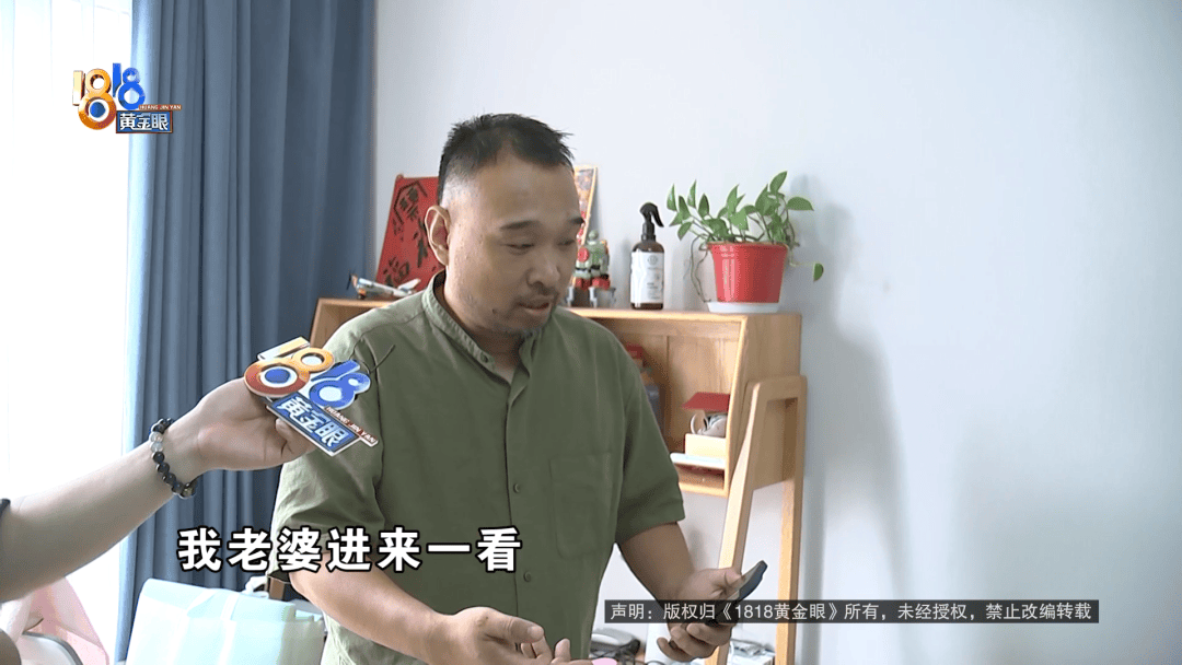 10岁孩子看到床上有蛇被吓到不敢睡觉，楼上业主：喂食的时候跑出来了