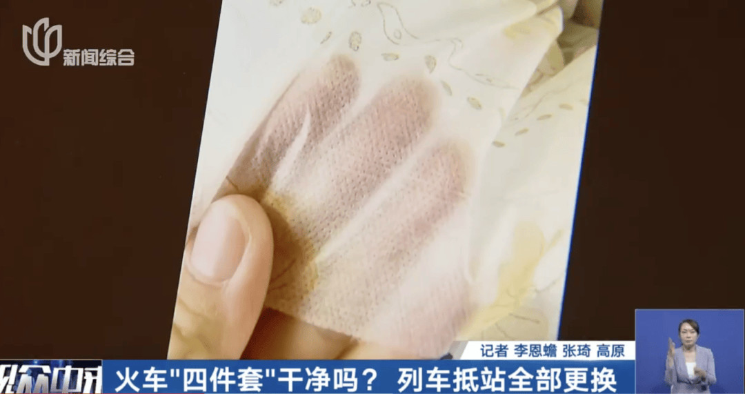 卖爆！有店铺销售40多万件，上海专家紧急提醒：对皮肤有刺激！