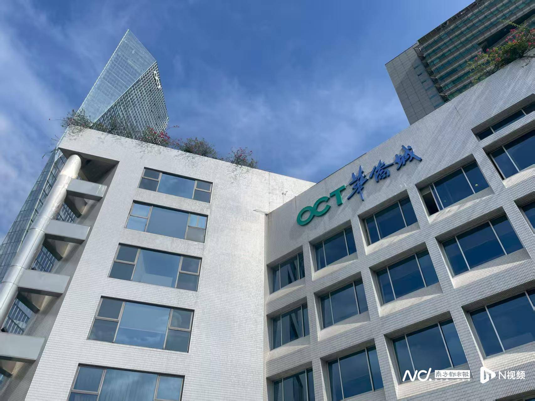 华侨城被曝大量员工资金被套：有人8万元本金仅