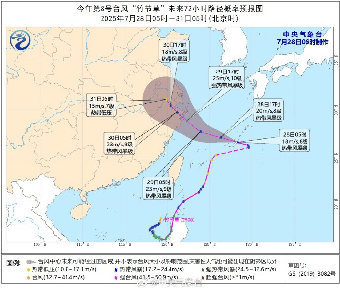 海安天气预报一周预报