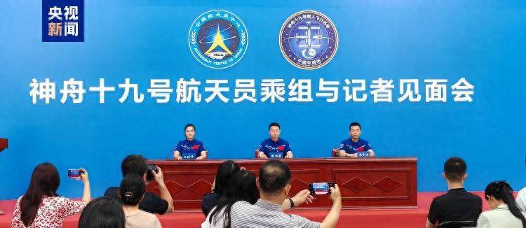 神十九乘组出舱刷新纪录 天上地下共筑太空家园