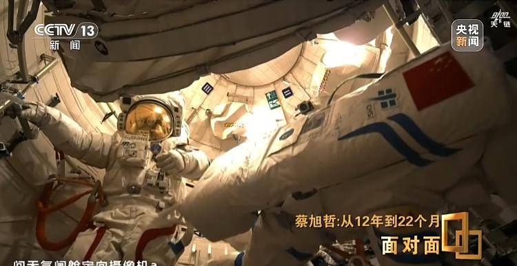 神十九乘组出舱刷新纪录 天上地下共筑太空家园