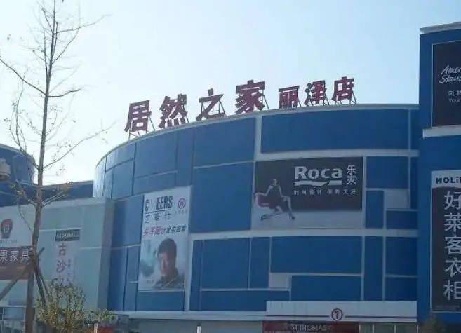 湖北首富汪林朋：25年把央企变私企，最后跳楼了！