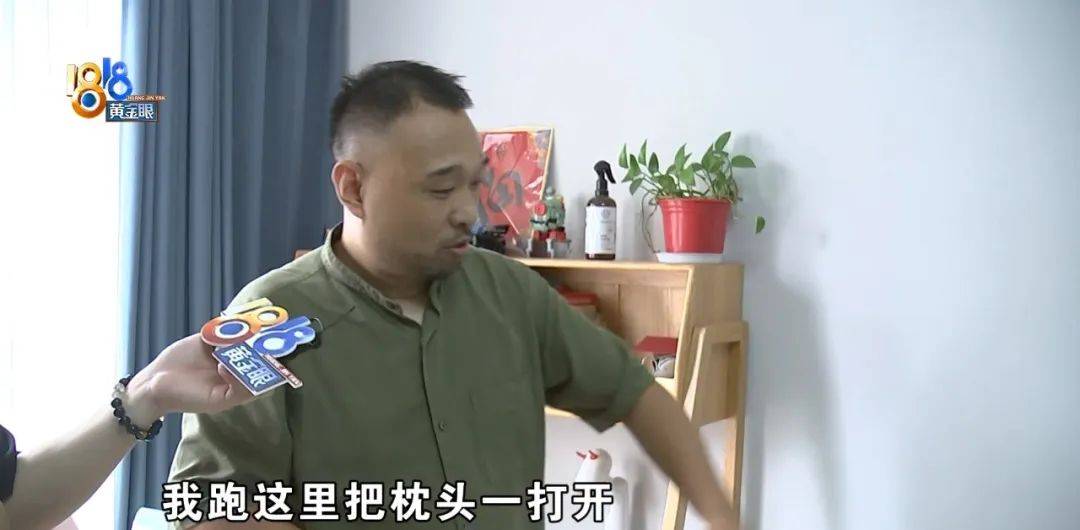 10岁孩子看到床上有蛇被吓到不敢睡觉，楼上业主：喂食的时候跑出来了