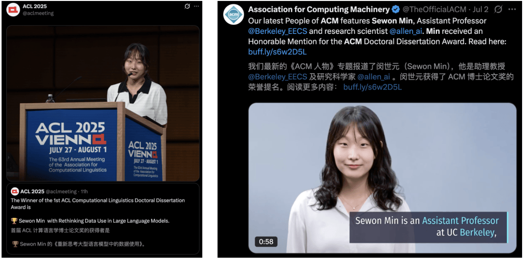 刚刚，ACL首届博士论文奖揭晓！半个顶会都是中国人，超51%占比史无前例