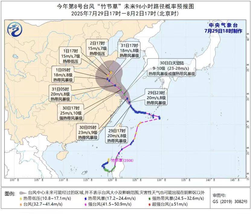Ⅲ级响应！“竹节草”登陆上海存两种可能，局部将大暴雨，响应行动已升级