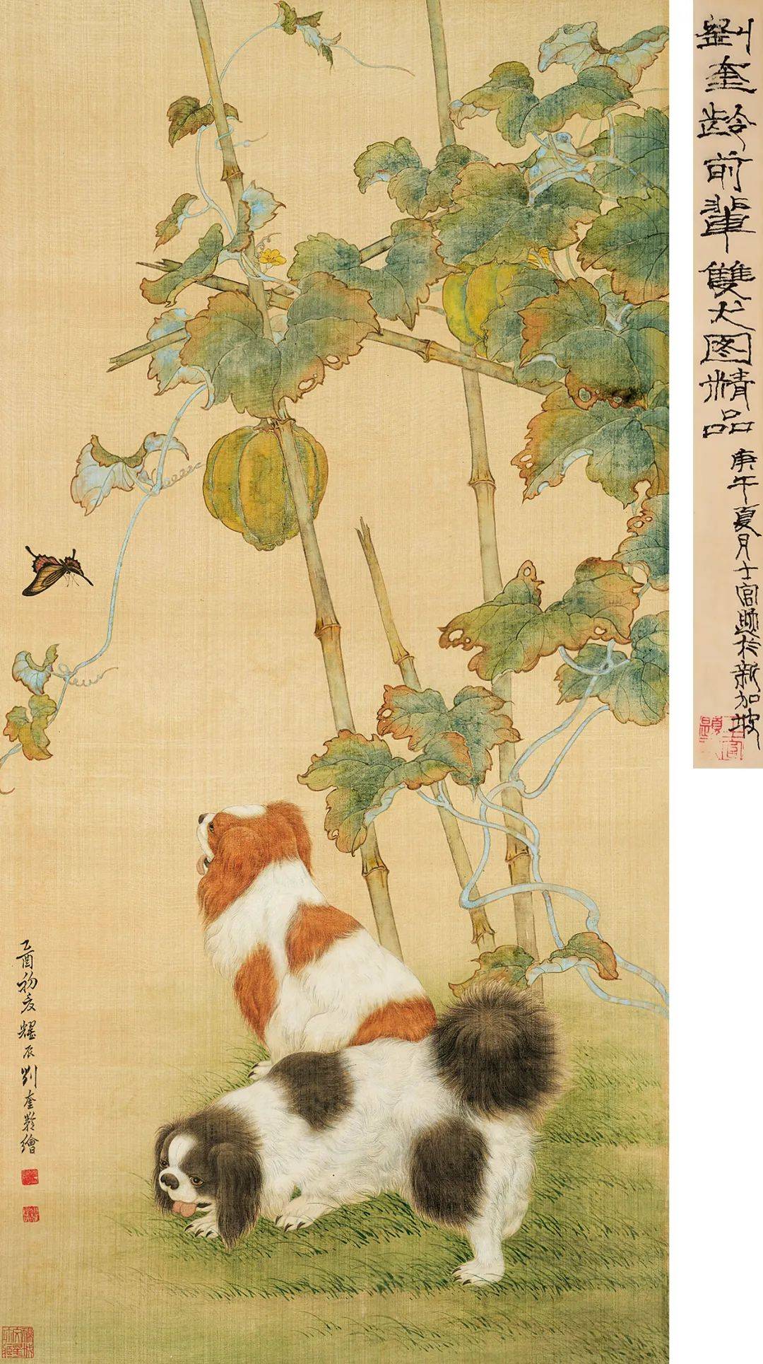 双犬1945年作立轴设色绢本71×34 cm