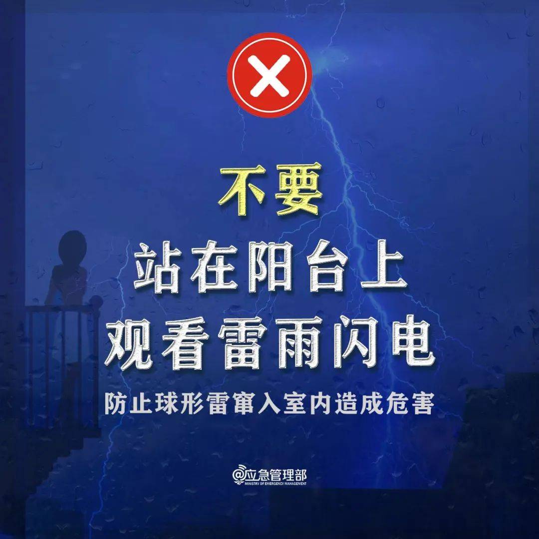 济南市启动防汛三级应急响应