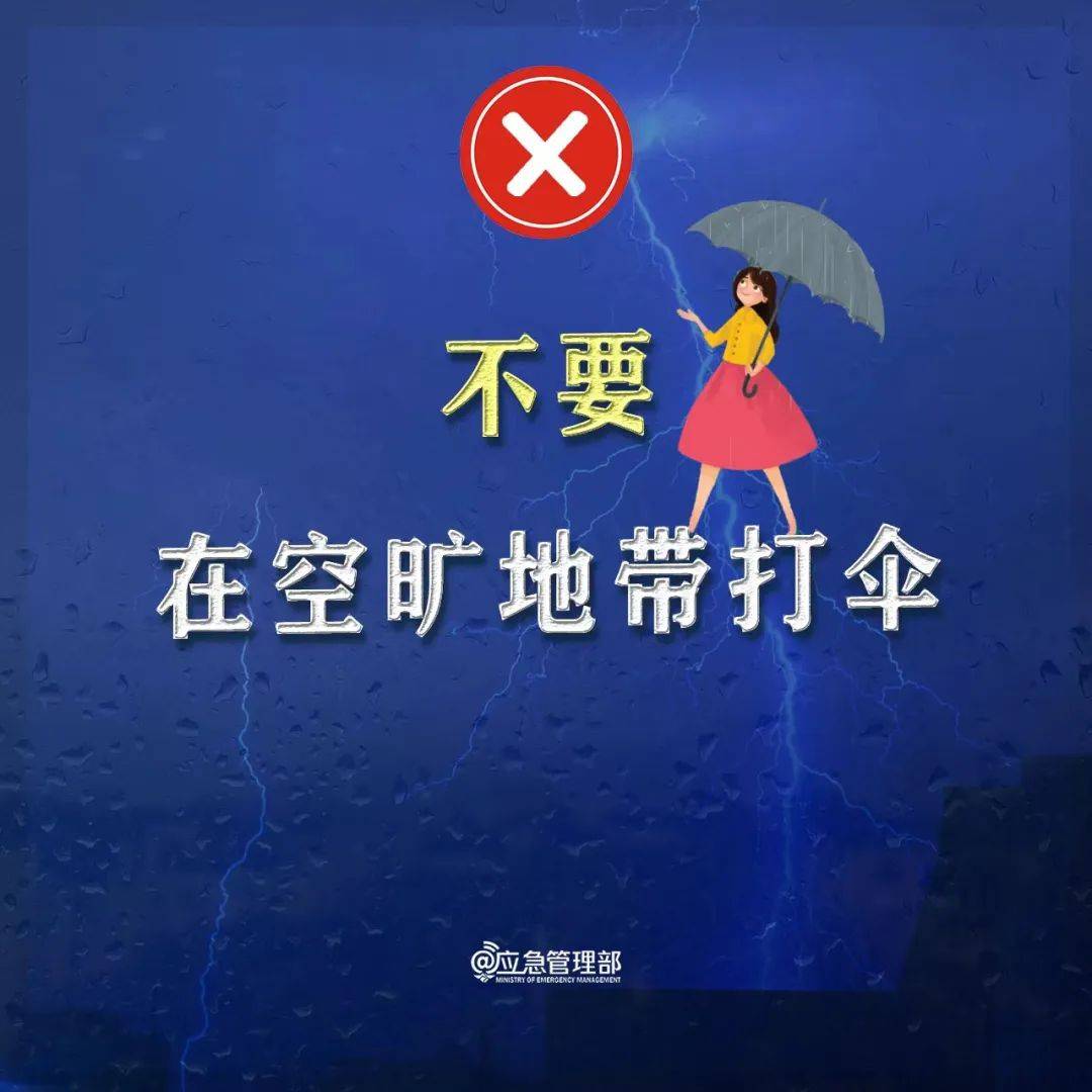 济南市启动防汛三级应急响应