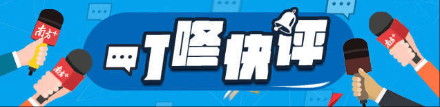 “广场舞跳到火车上”，一禁了之未必是最优解