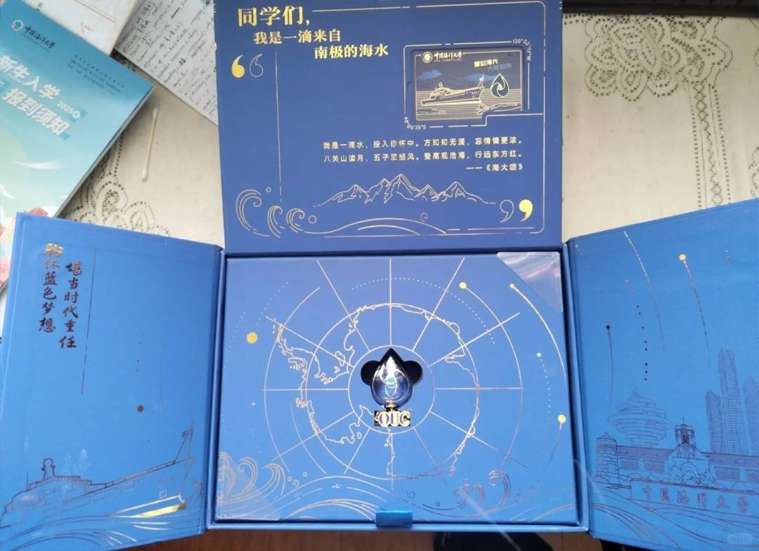 “整个网络中最突出的通知,我赢得了麻木。”