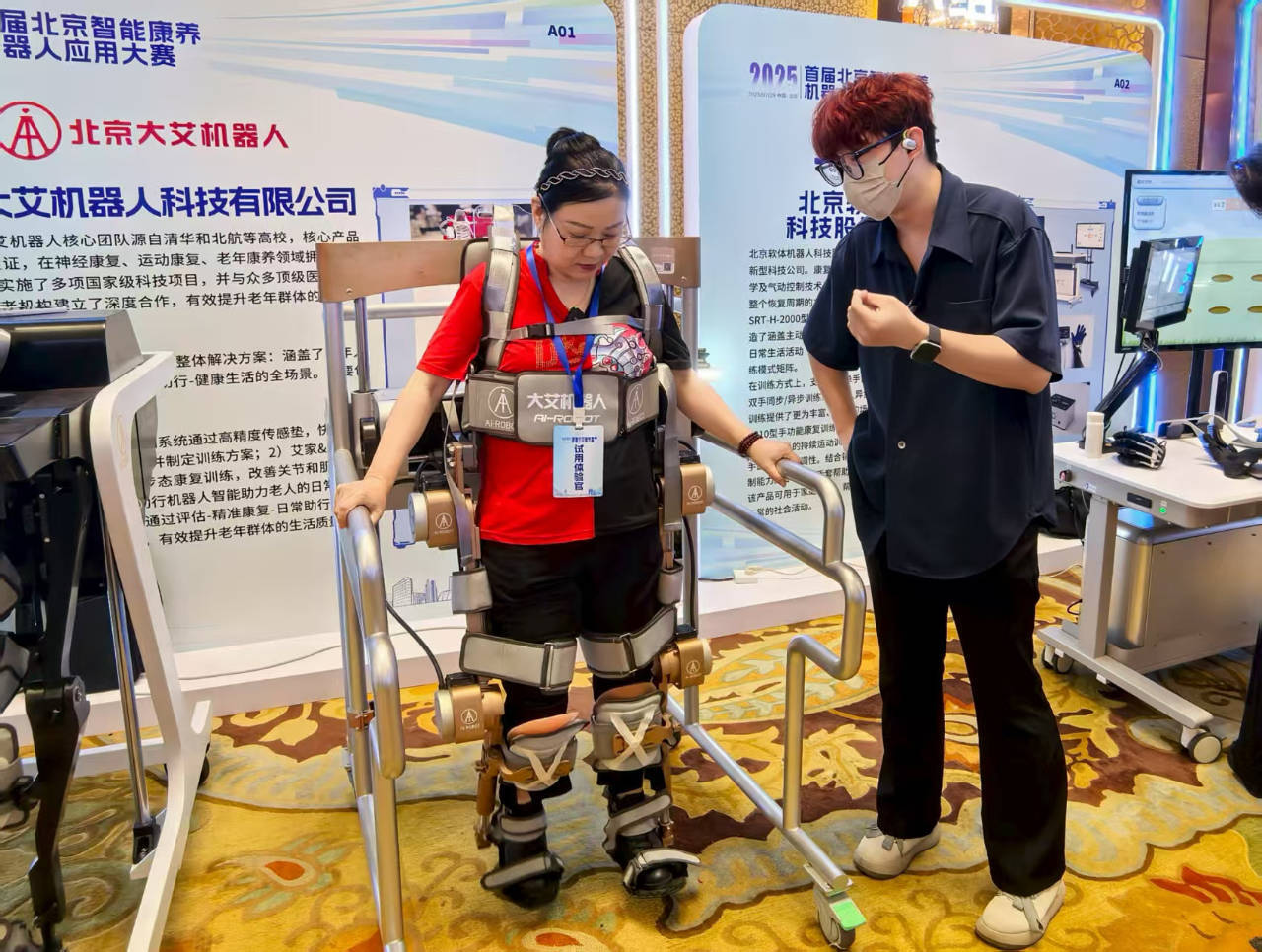 包含檢查陪護加掛號康復訓練專業指導，恢復效果更佳的詞條