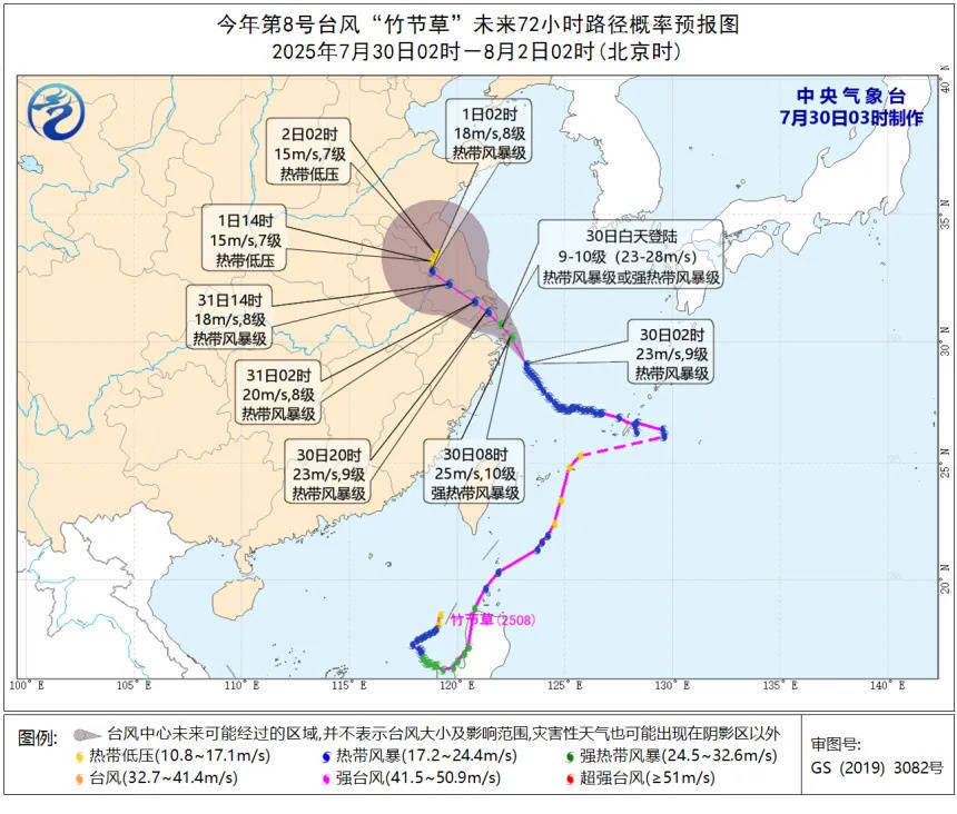 台风“竹节草”在浙江舟山朱家尖岛登陆