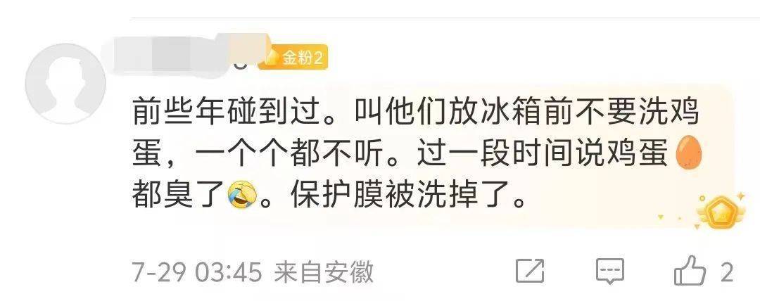 一家三口吃鸡蛋中毒！买回来的鸡蛋千万别这样做！
