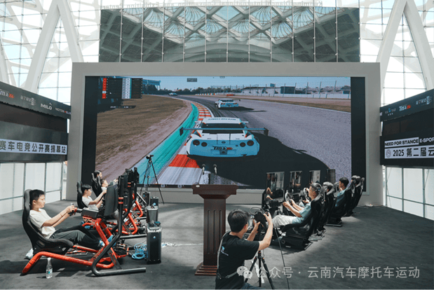 2025云南数字虚拟赛车电竞公开赛揭幕战精彩落幕，新生代车手展现非凡实力