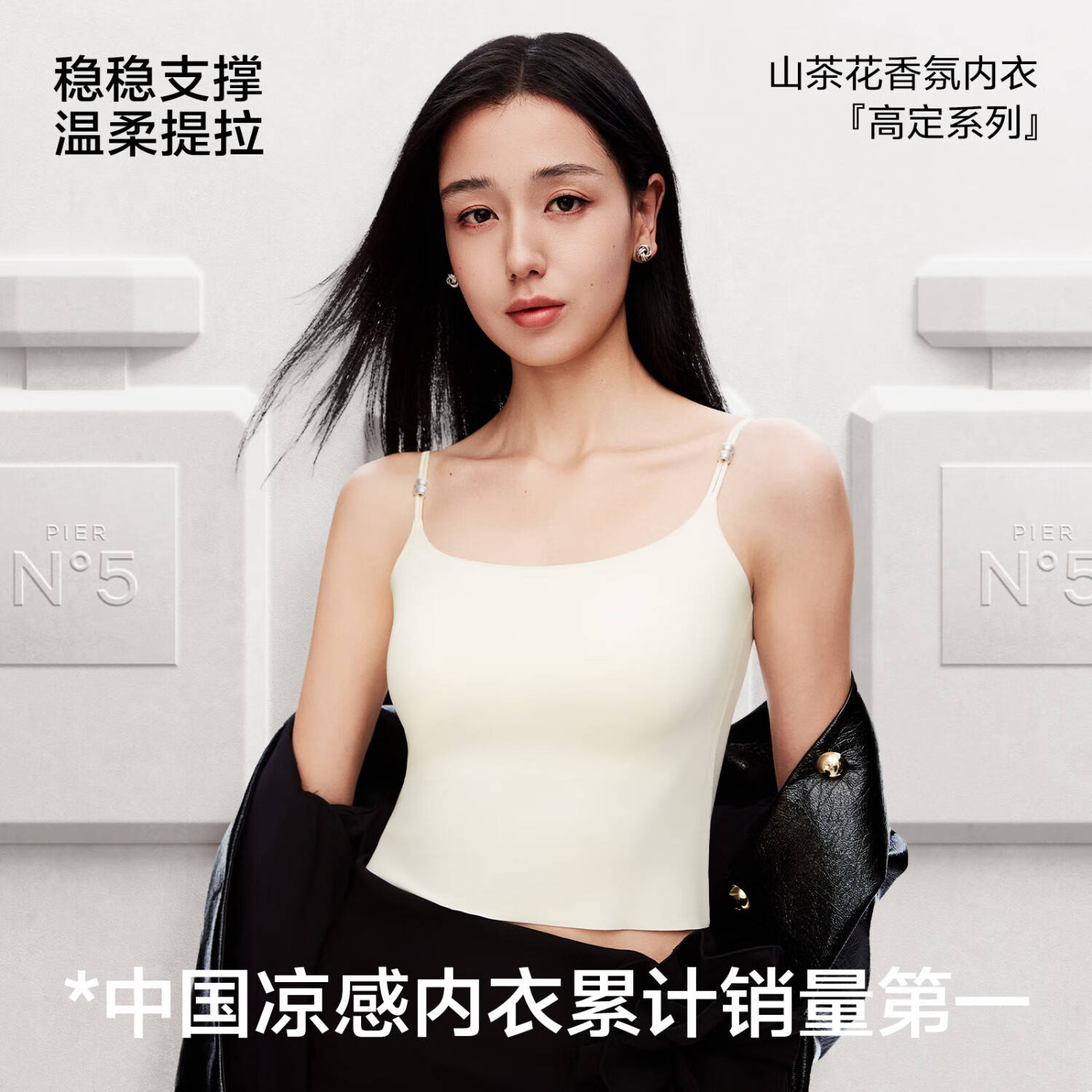 这个背心让你轻松拥有舒适美背,穿上立马减龄!