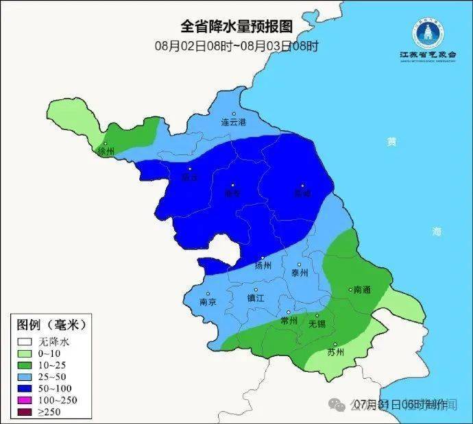 台风“竹节草”正穿越江苏！南京地铁：或限速、临时停运