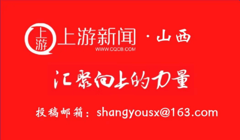 高质量发展看山西国企：兴峪公司创新打造支撑槽 助力井下作业高效安全