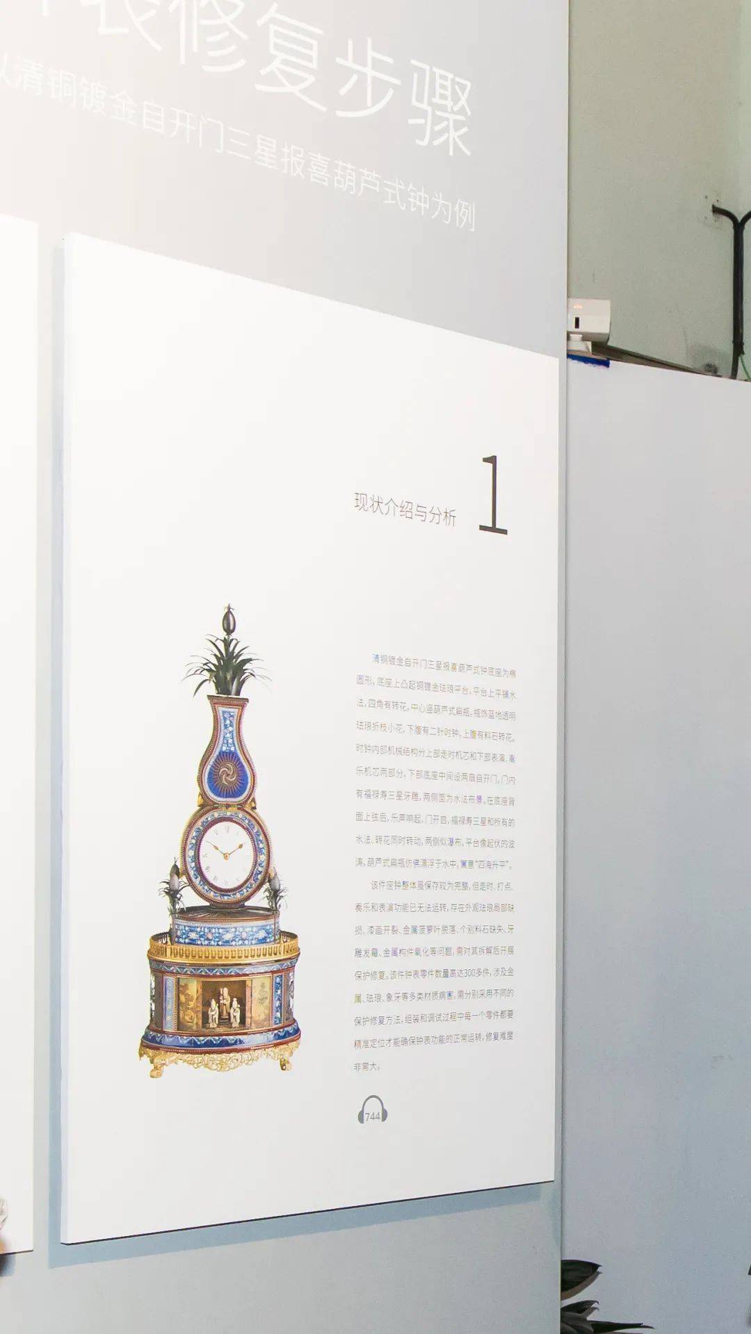 公教手记 ‖ 后浪学堂（第三场）研学成果集萃（写作篇）