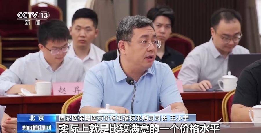 国家医保局支持脑机接口等新技术进入临床并收费