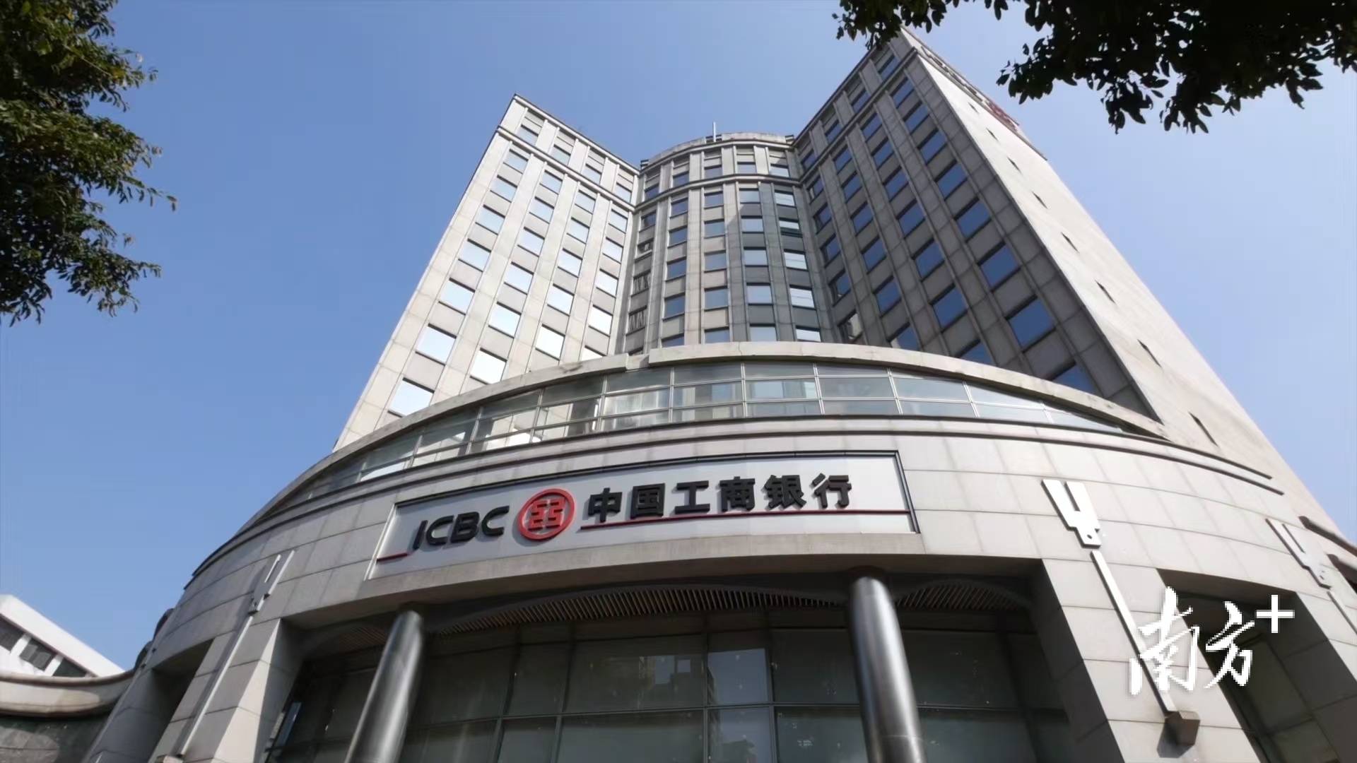 工商银行中山分行大楼