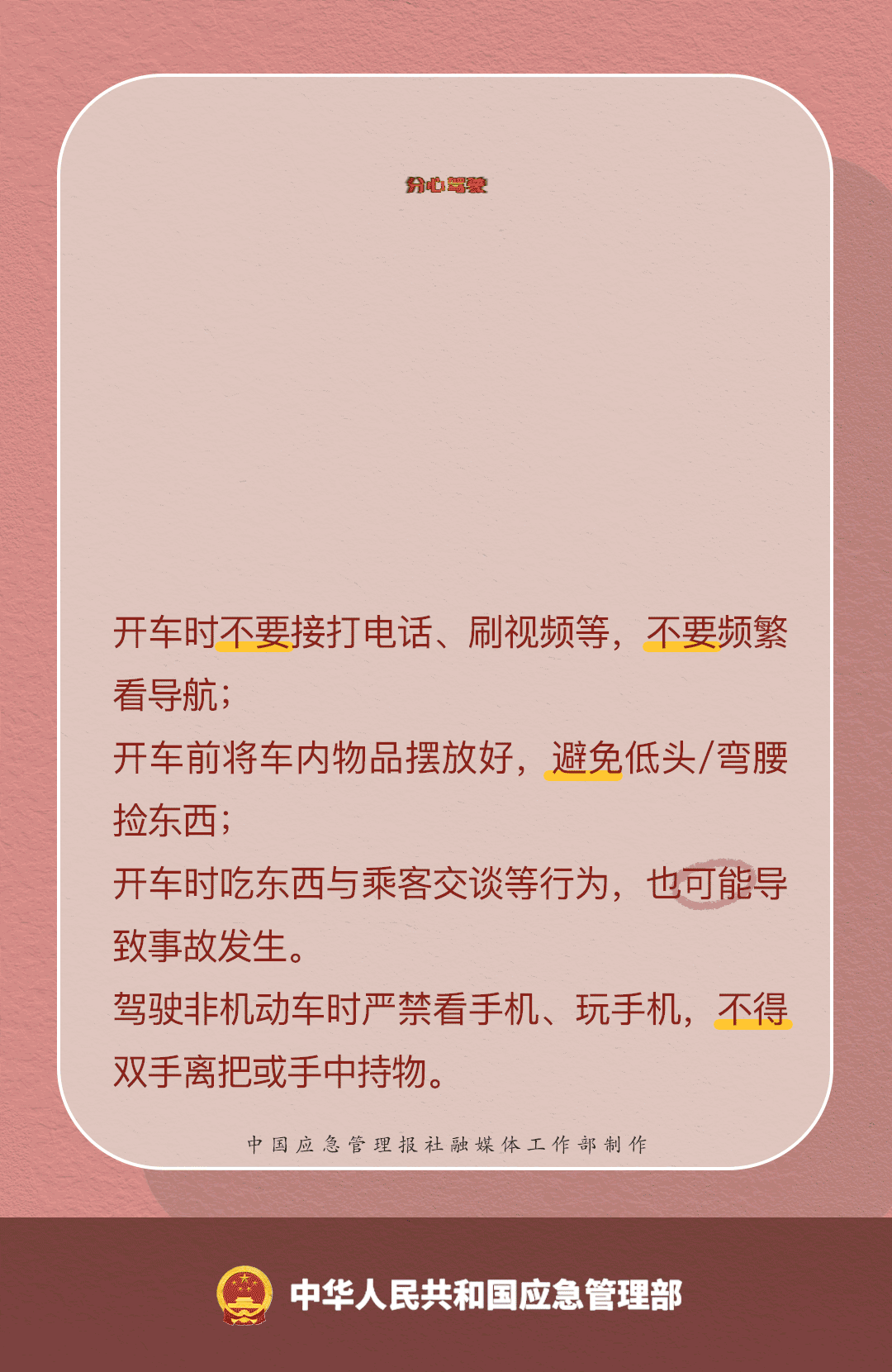 5死2伤！广东一高速一辆重型半挂追尾，省安委挂牌督办！