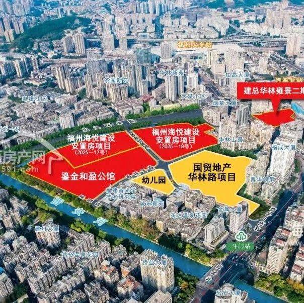 【新盘】定名“鎏金和盈公馆”，左海54.4亩新盘取得用地规划许可证！_建设_福州市_宗地