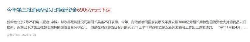 “国补”+坪山4S店专属福利这样买最省！