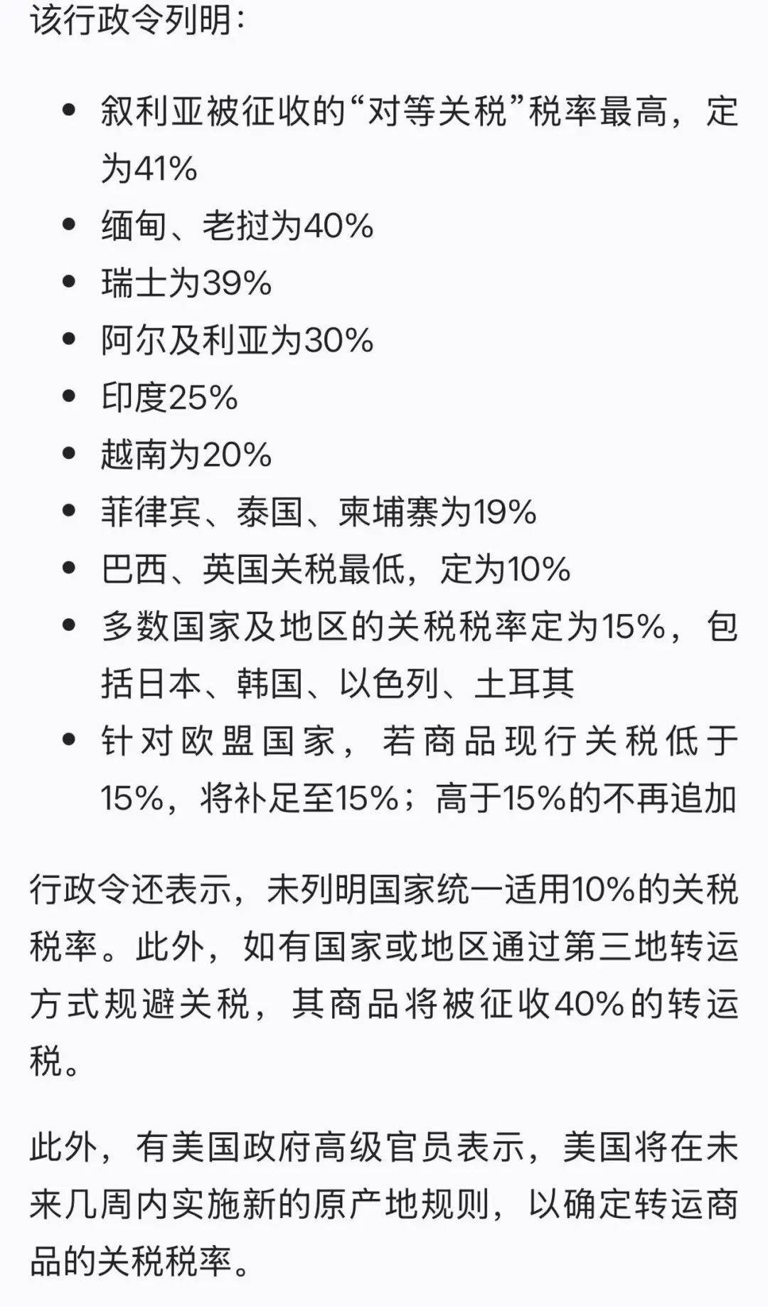 韩国股市大跌，韩元兑美元汇率一度跌破1400！日本股市也跌了，发生了什么？_搜狐网