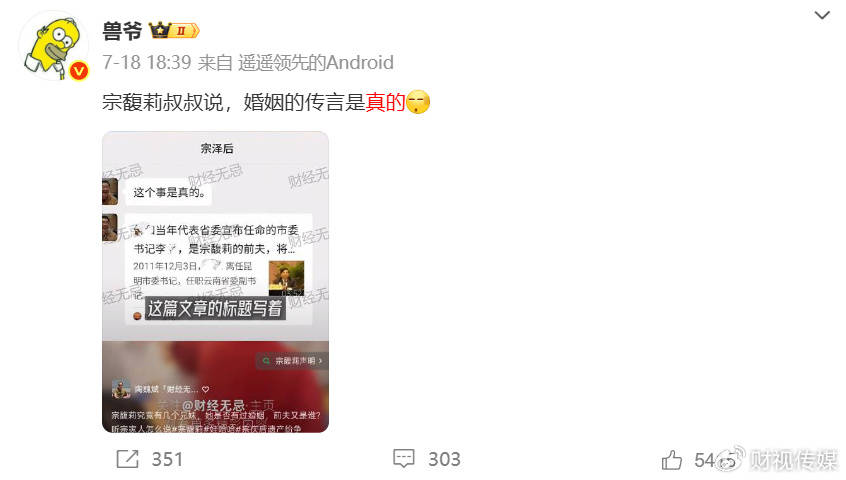 宗馥莉输了，娃哈哈天翻地覆，还能顶住吗？