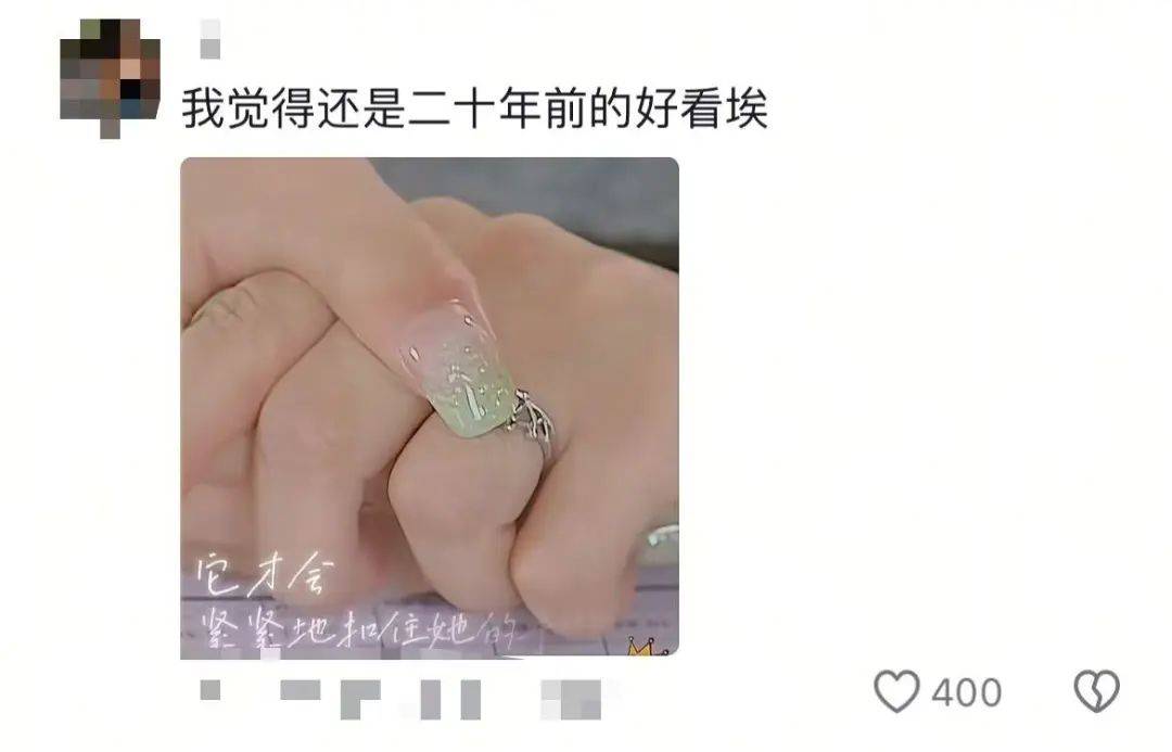 《王子变青蛙》开播20年,赵小侨复刻"范芸熙"绿色美甲掀回忆杀