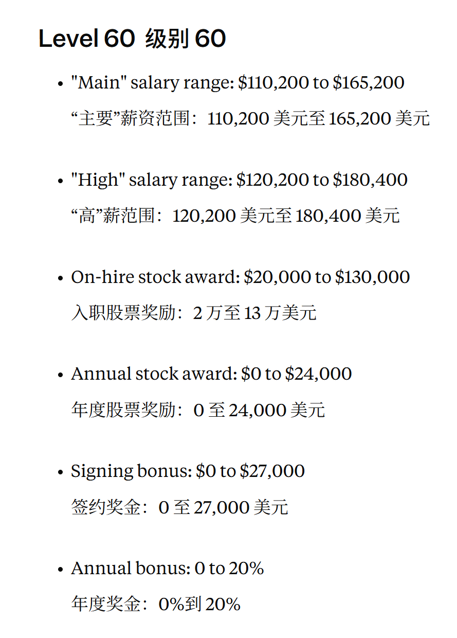 微软破4万亿，被裁员工扎心！70级工程师天价薪酬曝光：入职大礼包2700万