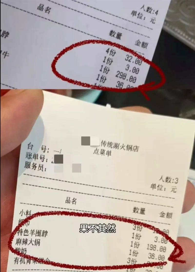 “餐厅同一道菜，本地人198，外地游客298”！官方：已立案