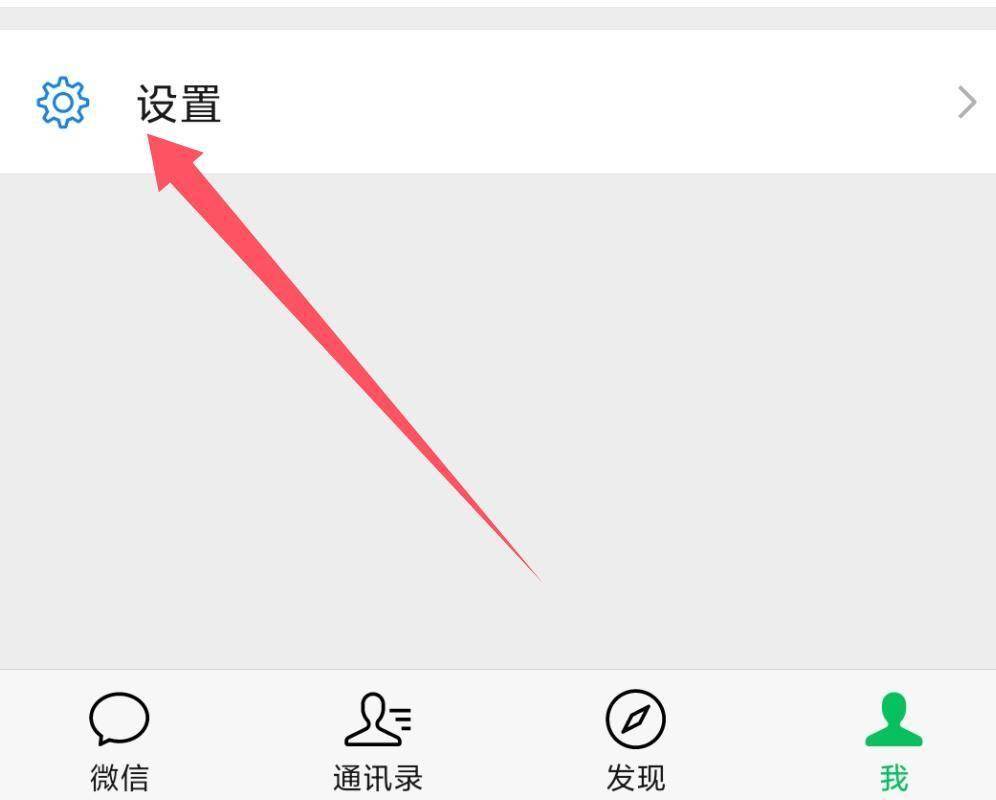 微信附近人在哪开启,详细步骤来了,一起看一下