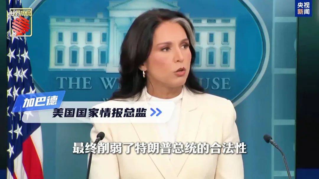 图片[4]-奥巴马、碧昂丝都上榜，特朗普的“清算名单”还能拉多长？ -华闻时空