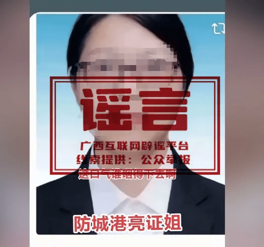 被亮证当事人发声：相关负责人称女司机为普通经营者，证件是假的