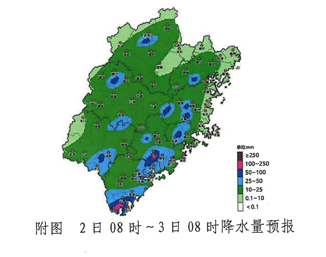 莆田城厢天气预报