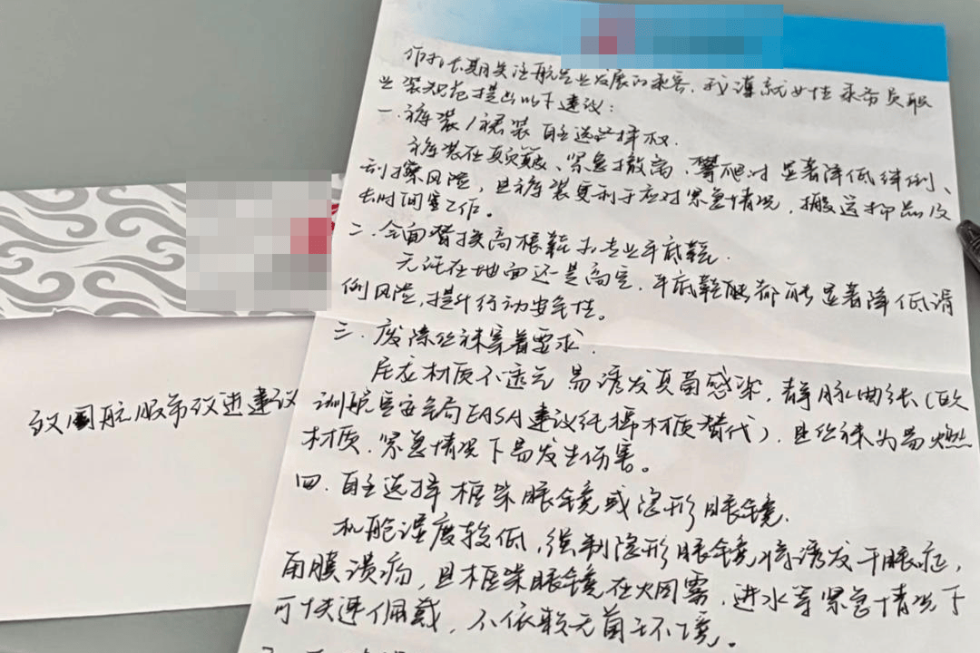 网友建议空姐不再“服美役”，又一航司换装：平底鞋取代高跟鞋，可选裤装