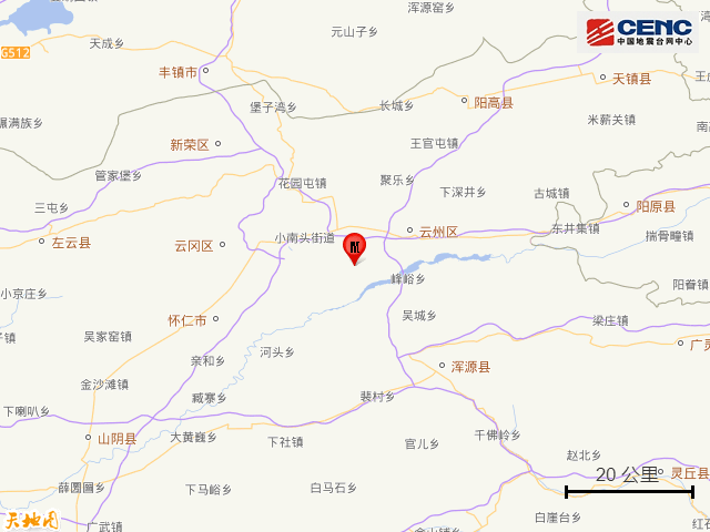 山西大同发生地震