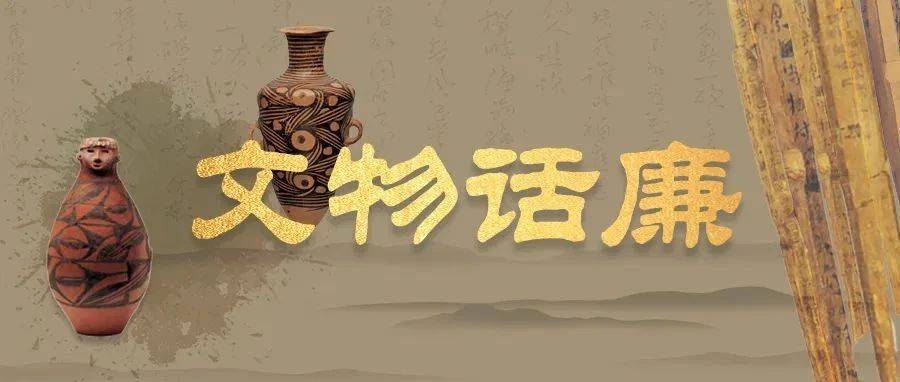 文物话廉 | 博物馆里的“怪兽”——獬豸_象征_司法官员_法律