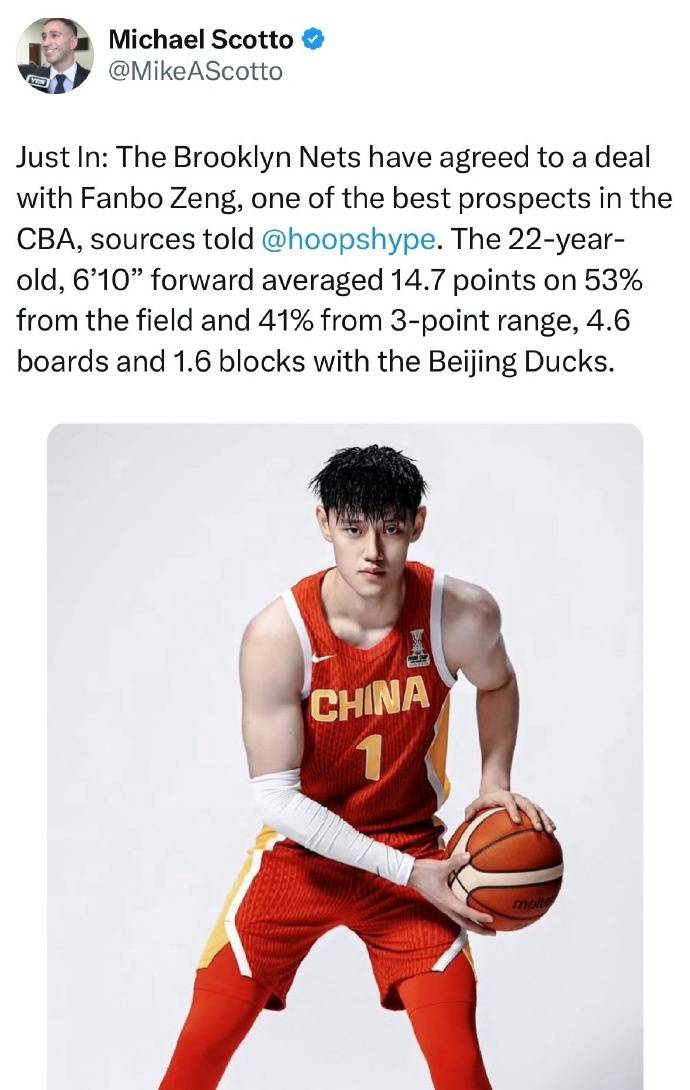 22岁曾凡博将加盟NBA篮网队，工作室回应：已开始恢复训练，为梦想全力