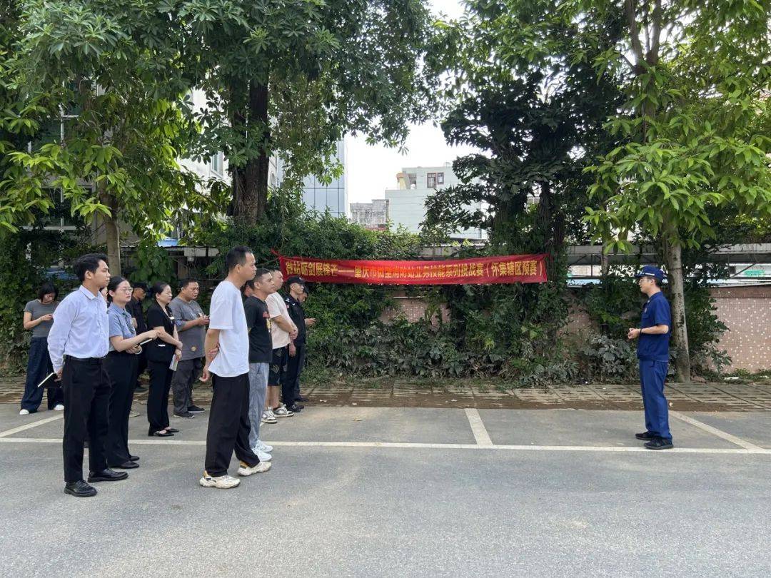 微型消防站技能挑战赛火热开战丨怀集赛区精彩瞬间