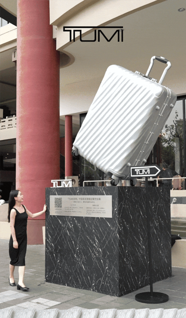 旅行邂逅艺术！TUMI途明中国首家旗舰店登陆上海
