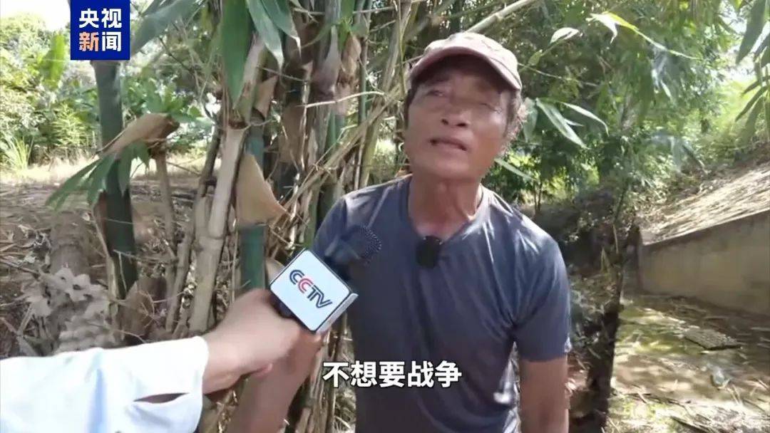 柬泰边境冲突期间，柬埔寨一退役老兵在1米高排水管里躲了6天，“很煎熬，不想要战争”