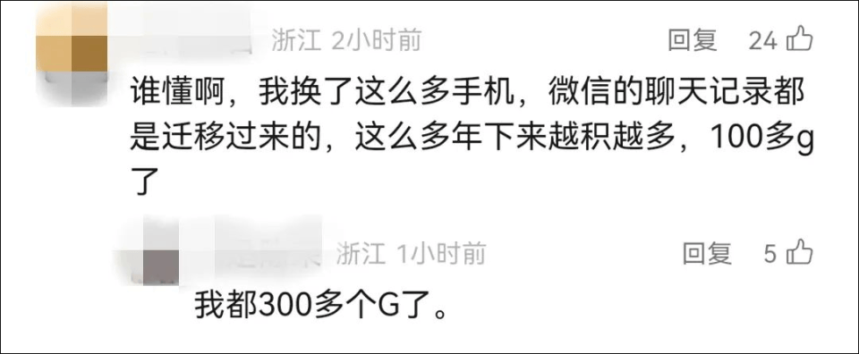 修改日期就能看过期图片？微信员工凌晨紧急回应：假得离谱