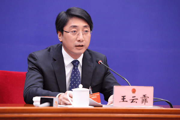 王云霏担任云南省德宏州委书记
