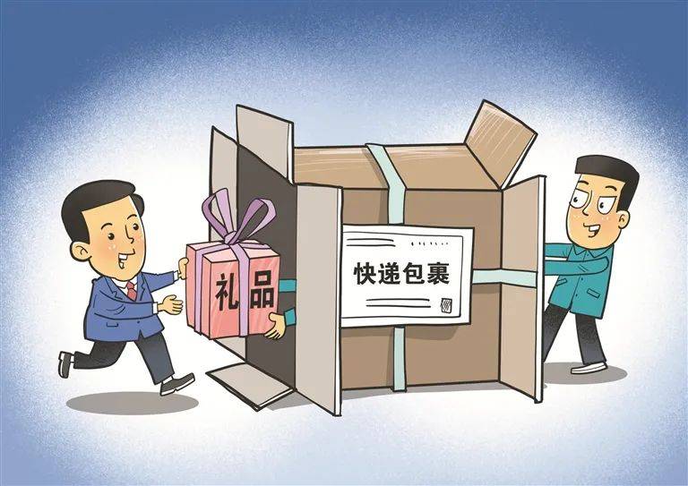 【廉政教育 • 专栏漫画育廉】纪律红线要严守 这些行为不能碰