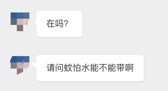 广州地铁：花露水等防蚊喷雾，每人限带5瓶